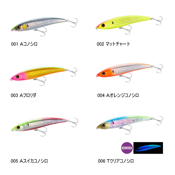 シマノ（SHIMANO） （24年10月新商品） エクスセンス コノシロペンシル
