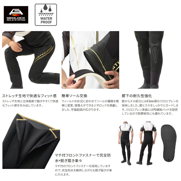 シマノ（SHIMANO） （25年3月新商品） リミテッド プロ ジオロック