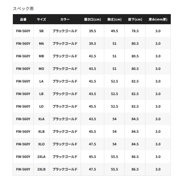 シマノ　スリムウェーダー サイズLA Amazon | シマノ(SHIMANO) スタンダードスリムウェーダー(中割