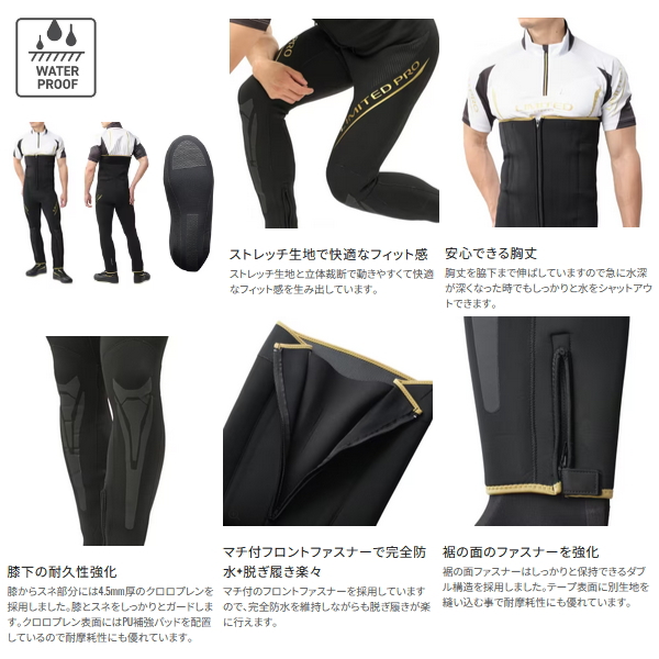 リミテッドプロ フィットウェーダー 中丸 3.0 FW-561Y MA シマノ（SHIMANO） （25年3月新商品） リミテッド プロ フィット