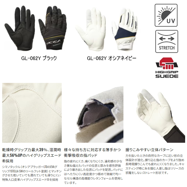 シマノ（SHIMANO） （取寄せ／3月末予定） （25年3月新商品） 05