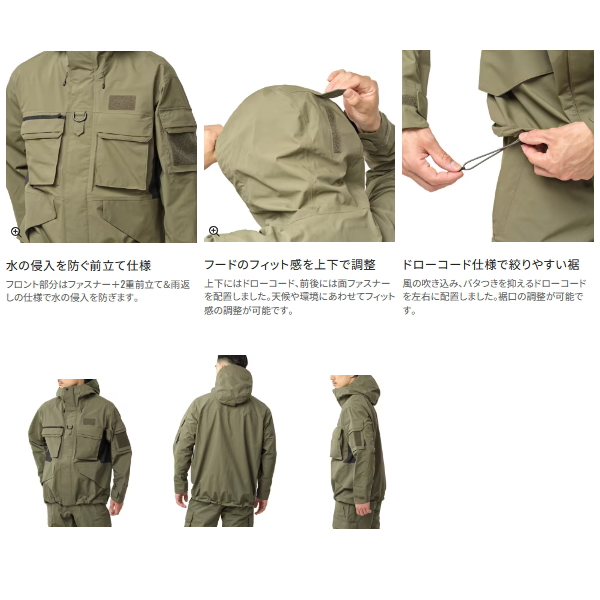 【本物新品保証】 ≪'25年3月新商品！≫ シマノ ESレインジャケット RA-023Y 03 ウェア