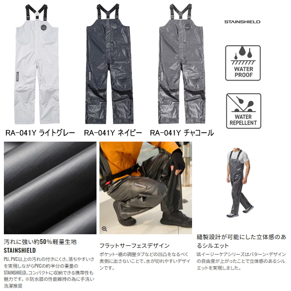 シマノ（SHIMANO） （取寄せ／3月末予定） （25年4月新商品） UL