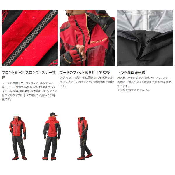 シマノ ≪'25年3月新商品！≫ リミテッド プロ 3シーズン レイン