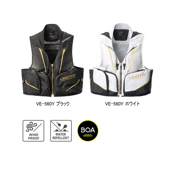 プレゼントを選ぼう！ シマノ ≪'25年3月新商品！≫ リミテッド プロ 2WAYベスト VE ウェア