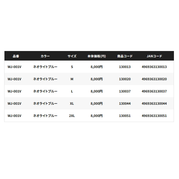 シマノ　サンプロテクション ジップアップ グラフィックパーカー　Lサイズ サンプロテクション ジップアップ グラフィックパーカー[WJ-040X