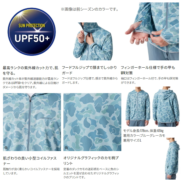 シマノ フィッシングショー限定パーカー ウエア ミディアムサイズ シマノ フィッシングショー限定パーカー ウエア ミディアムサイズ