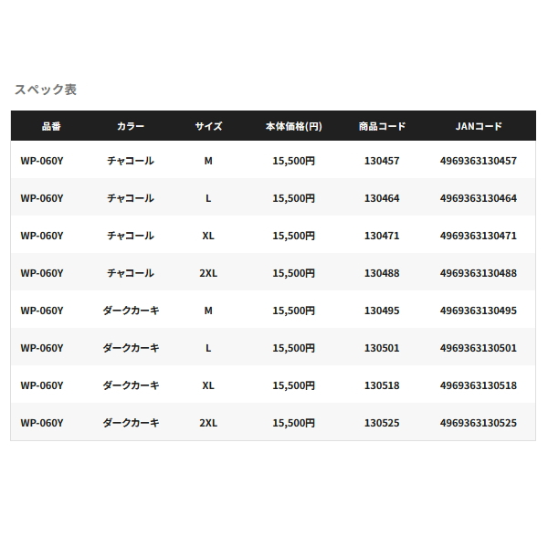シマノ（SHIMANO） （25年4月新商品） コーデュラ(R) アクティブタフ
