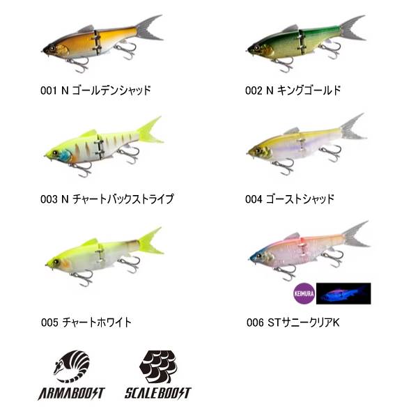 シマノ　グラヴィテーター 220SF　Nチャートバック 新品未使用 シマノ（SHIMANO） （25年3月新商品） グラヴィテーター 220SF アーマ