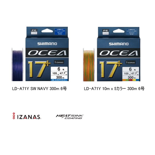 シマノ（SHIMANO） （特価） （取寄せ／7月末予定） （25年4月新商品