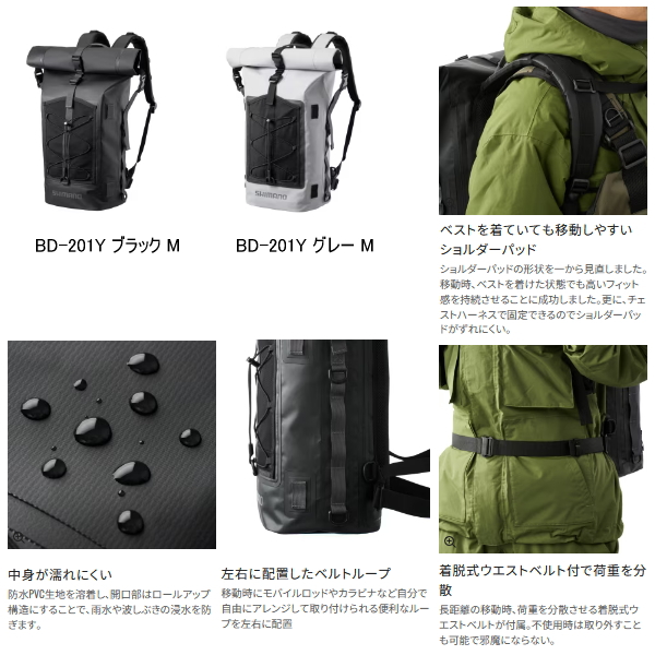 シマノ ≪'25年9月新商品！≫ アングラーズドライバックパック