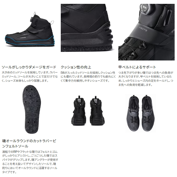 シマノ（SHIMANO） （25年9月新商品） DS＋クイックゲームシューズ