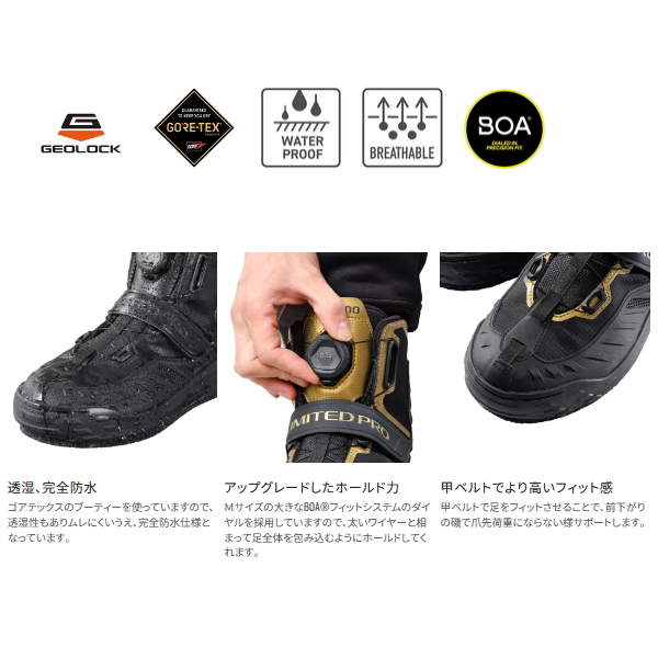 シマノ ゴアテックス シューズ ※SATOSHI様に売約済み シマノ