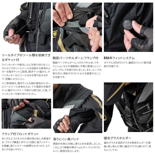 シマノ（SHIMANO） （25年9月新商品） フローティングベスト