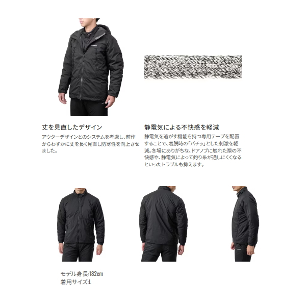 シマノ（SHIMANO） （25年9月新商品） アクティブインサレーション