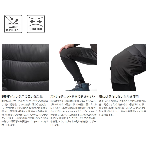シマノ（SHIMANO） （25年9月新商品） ハイブリッド ダウンパンツ WP