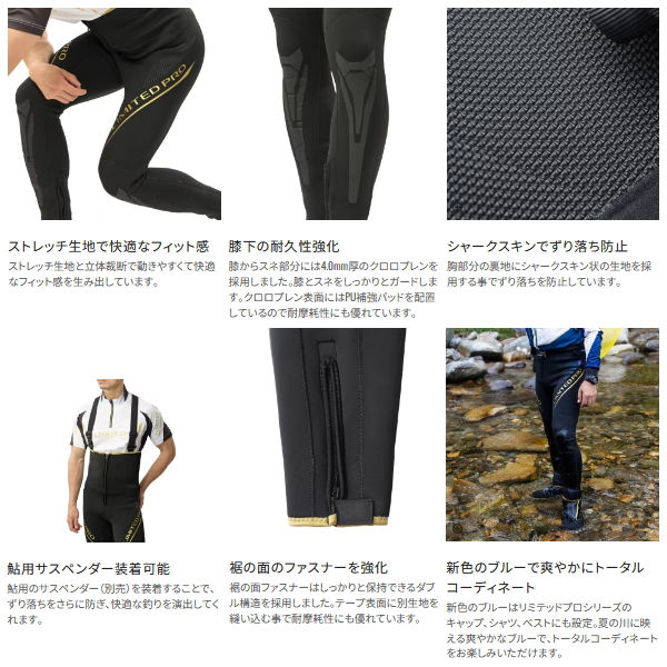 シマノ リミテッドプロ タイツ 2.5 シマノ（SHIMANO） （26年3月新商品） リミテッド プロ タイツ 2.5 FI