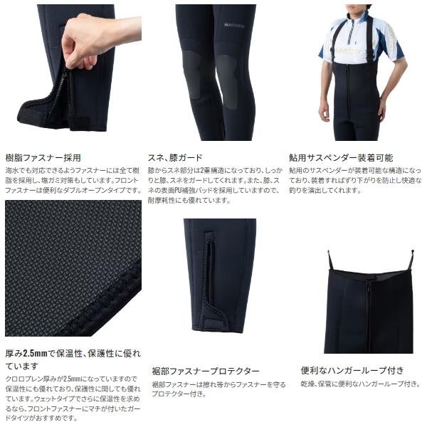 シマノ（SHIMANO） （26年3月新商品） スタンダードタイツ 2.5 FI-081Z