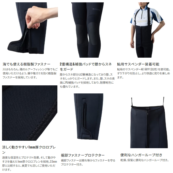 シマノ（SHIMANO） （26年3月新商品） スタンダードタイツ 1.0 FI-080Z