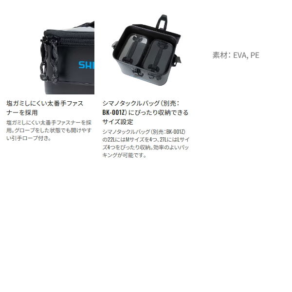 シマノ（SHIMANO） （取寄せ／7月末予定） （26年3月新商品） UH