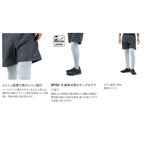 シマノ（SHIMANO） （26年3月新商品） ハイブリッドインナー タイツ