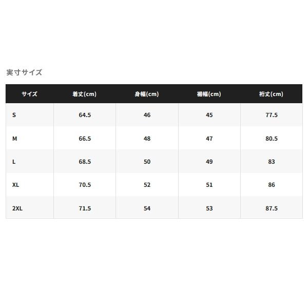 シマノ（SHIMANO） （26年3月新商品） サン プロテクション インナー