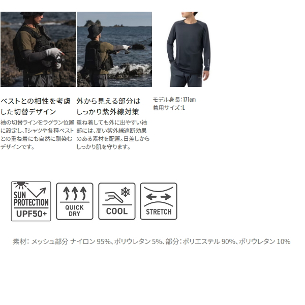 シマノ（SHIMANO） （26年3月新商品） ハイブリッドインナー シャツ IN