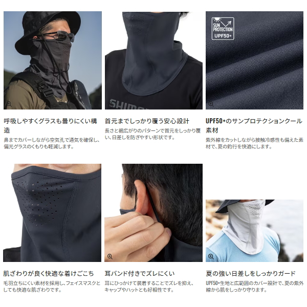 Sango フェイスマスク mh imgrc0133609201.jpg?fitin=272:272