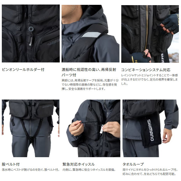 シマノ（SHIMANO） （26年3月新商品） フローティングベスト VF-142Z