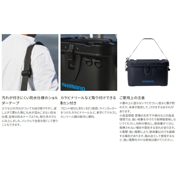 早く売りたいので、値下げ受付します。メタルジグ26本とバッカン25L付き シマノ（SHIMANO） （26年3月新商品） UHタックルバッカン BK-001Z