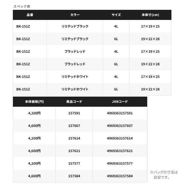 シマノ（SHIMANO） （取寄せ／7月末予定） （26年3月新商品） 水汲み