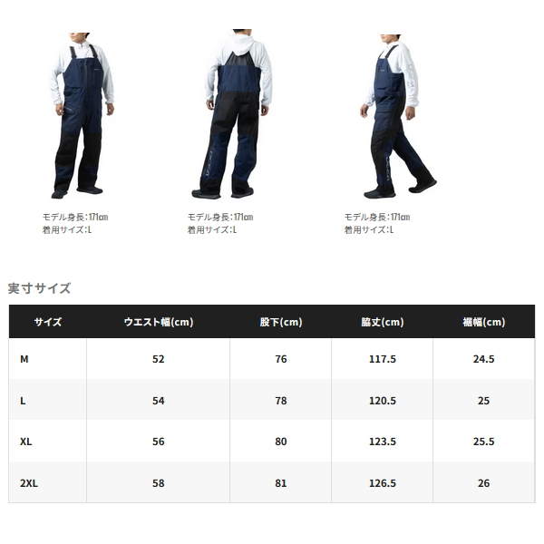 シマノ（SHIMANO） （26年3月新商品） ゴアテックス ストレッチ