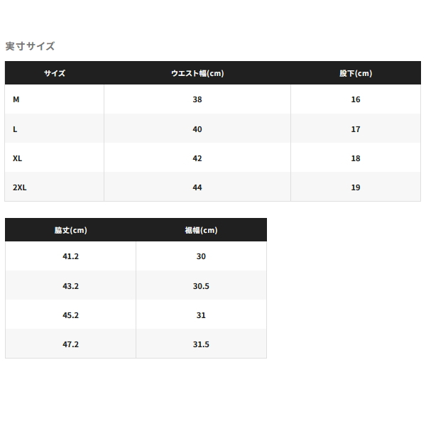 シマノ（SHIMANO） （26年3月新商品） 海水撥水ショーツ WP-088Z