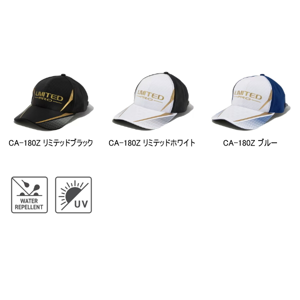 シマノSHIMANOリミテッドプロLIMITEDPROキャップグローブスプール