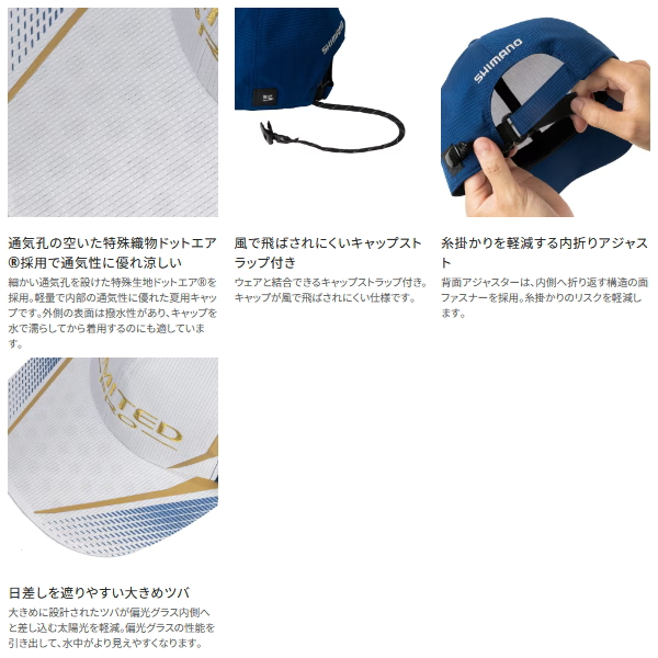 シマノ（SHIMANO） （26年3月新商品） リミテッド プロ ULクール