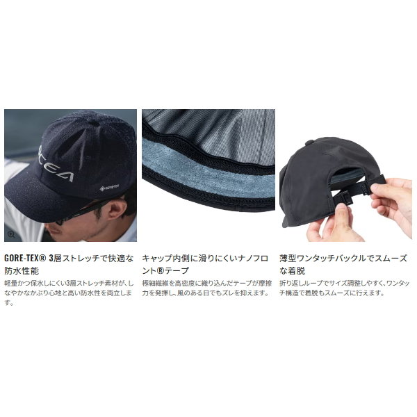 シマノ（SHIMANO） （26年3月新商品） ゴアテックス ヘッドグリップ