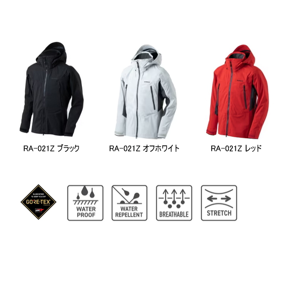 シマノ（SHIMANO） （26年3月新商品） GTX-ST アングラーズシェル プロ