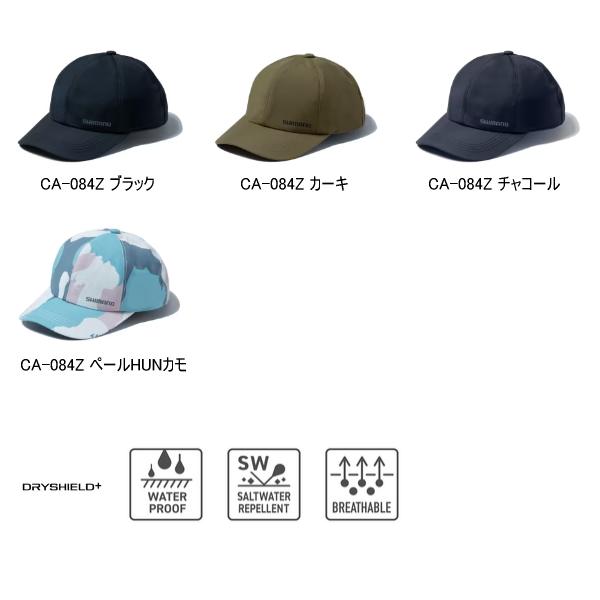 シマノ（SHIMANO） （26年3月新商品） レインキャップ CA-084Z