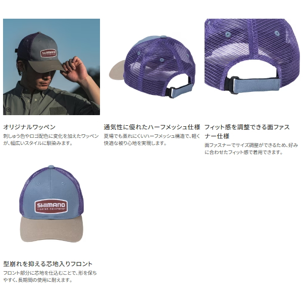 シマノ（SHIMANO） （取寄せ／8月末予定） （26年3月新商品） ワッペン