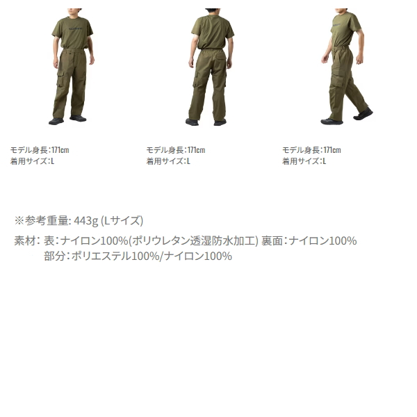 シマノ（SHIMANO） （26年3月新商品） ESレインパンツ 03 RA-024Z