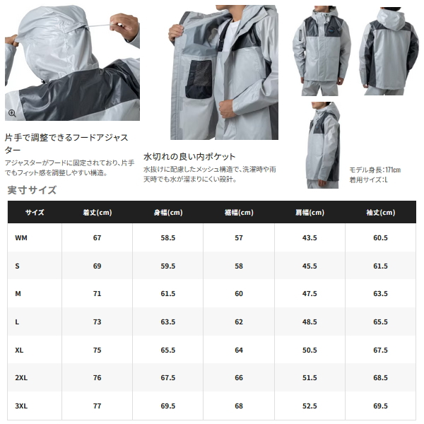 シマノ（SHIMANO） （26年6月新商品） ULイージーケア ジャケット 05