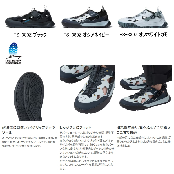 新品未使用　3個セット　シマノ　オシア シマノ（SHIMANO） （取寄せ／7月末予定） （26年3月新商品） ボート