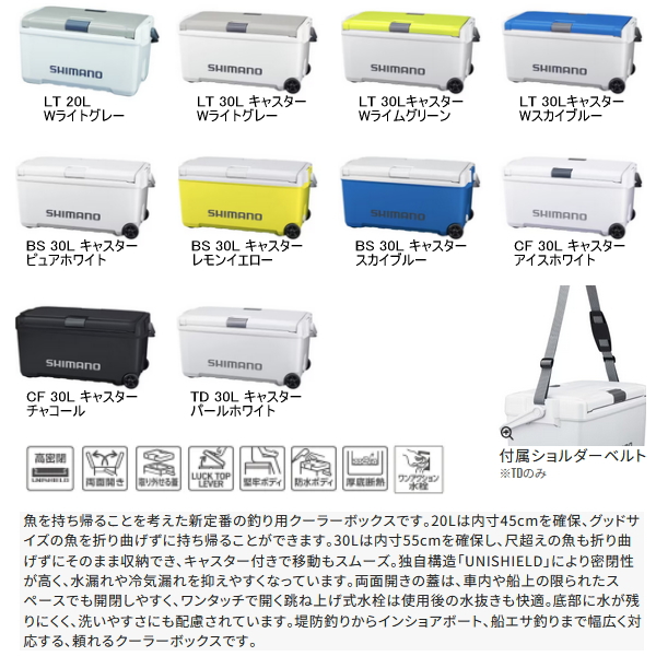 シマノ（SHIMANO） （26年3月新商品） ユニフリーズ LT ND-720Y W