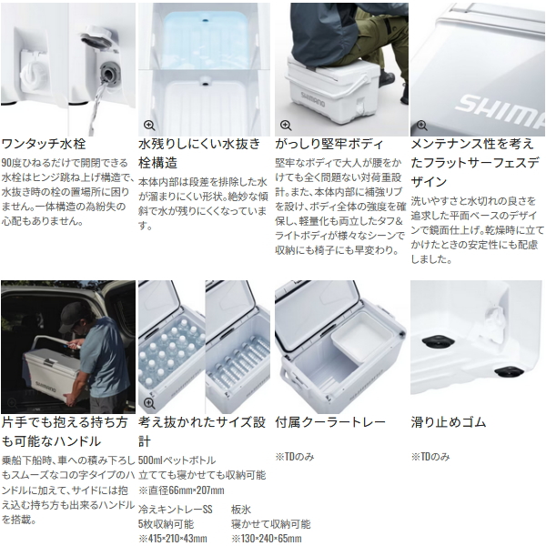 シマノ（SHIMANO） （26年3月新商品） ユニフリーズ BS キャスター ND