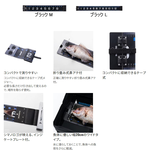 SHIMANO　アジアサイズ2XL　STRV+2　ミドラー　上下セット　釣り シマノ（SHIMANO） （取寄せ／6月末予定） （26年4月新商品） ワイド