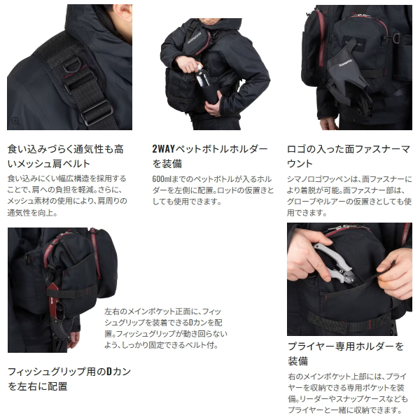 シマノ（SHIMANO） （26年9月新商品） ゲームベスト VF-278Z ブラック
