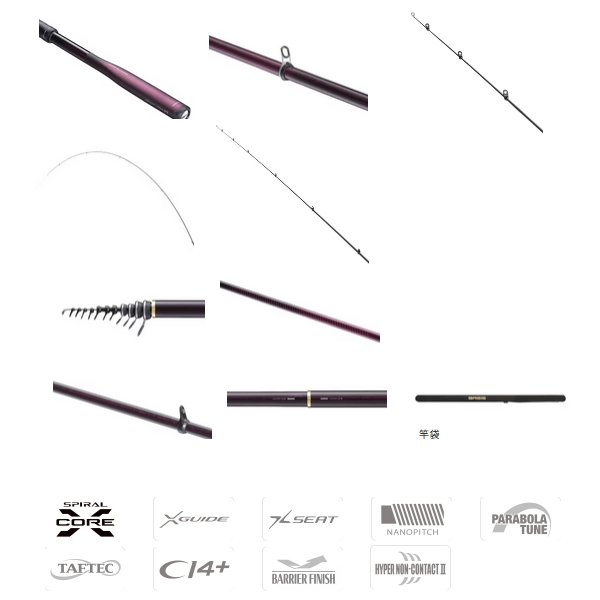 シマノ（SHIMANO） （23年9月新商品） 23 ベイシス 1.2-480 （仕舞寸法