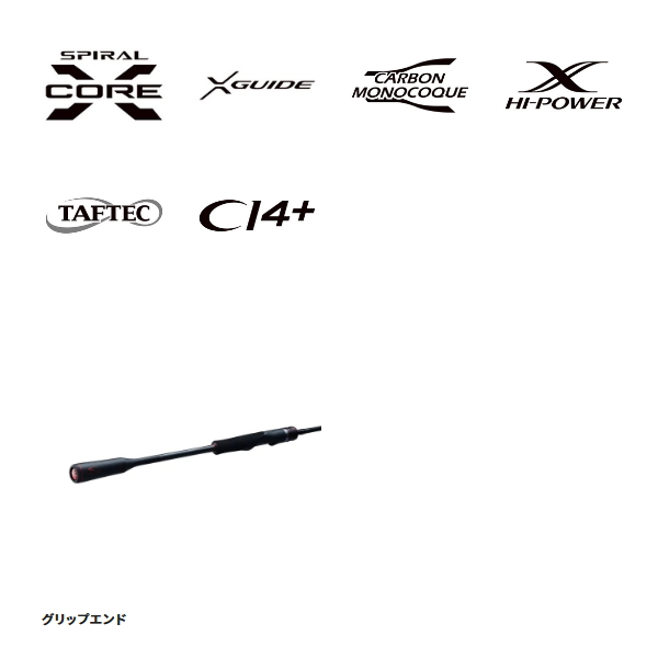 シマノ（SHIMANO） （送料サービス） セフィア エクスチューン