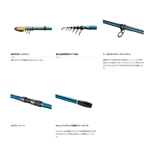 シマノ（SHIMANO） （23年3月新商品） 23 サーフランダー （振出