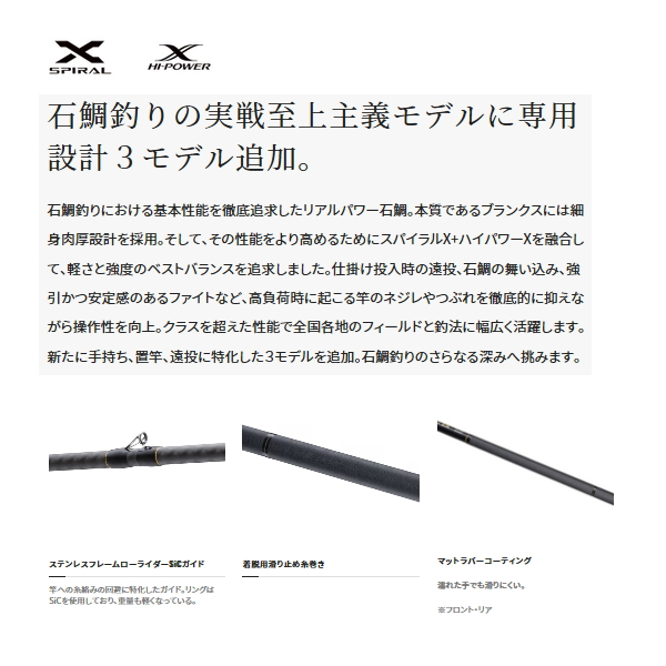 シマノ（SHIMANO） （取寄せ／1月末予定） （23年3月新商品） 23